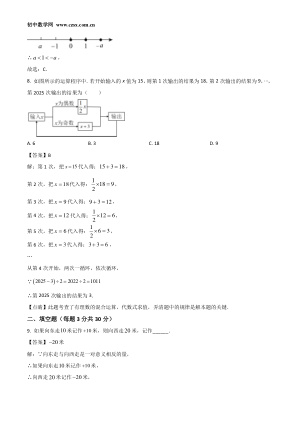 ���ϵ�3ҳԤ��