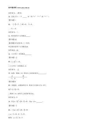 ���ϵ�4ҳԤ��