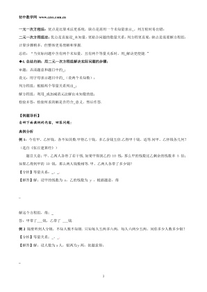 ���ϵ�3ҳԤ��