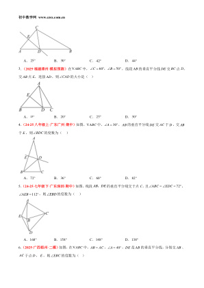 ���ϵ�2ҳԤ��