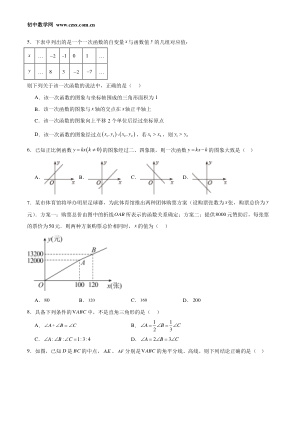 ���ϵ�2ҳԤ��