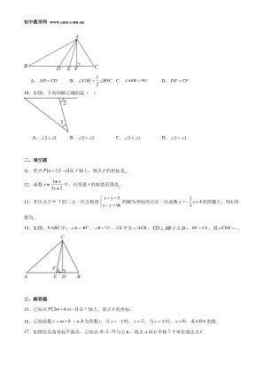 ���ϵ�3ҳԤ��