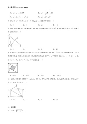 ���ϵ�2ҳԤ��