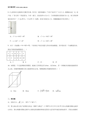 ���ϵ�2ҳԤ��