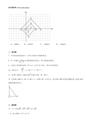 ���ϵ�2ҳԤ��