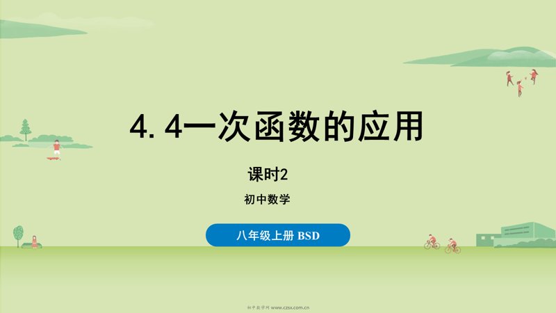 ���ϵ�1ҳԤ��