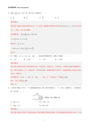 ���ϵ�3ҳԤ��