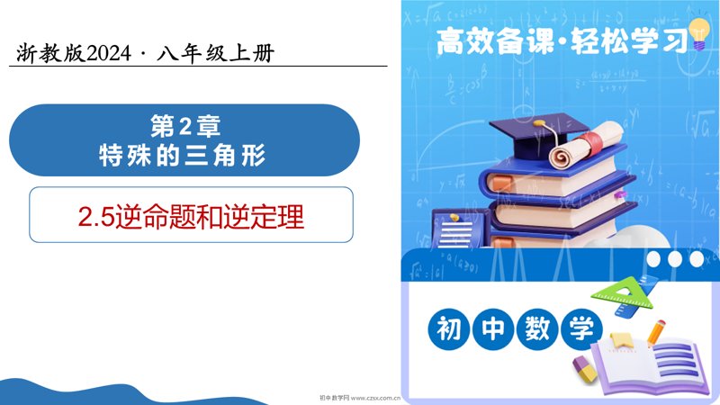 ���ϵ�1ҳԤ��