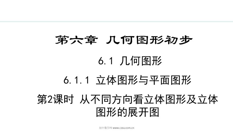 ���ϵ�1ҳԤ��
