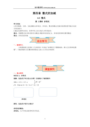 ���ϵ�1ҳԤ��