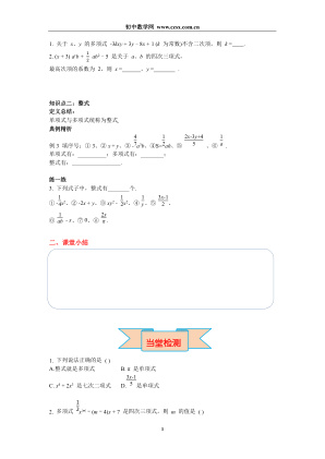 ���ϵ�3ҳԤ��