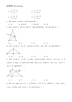 ���ϵ�2ҳԤ��
