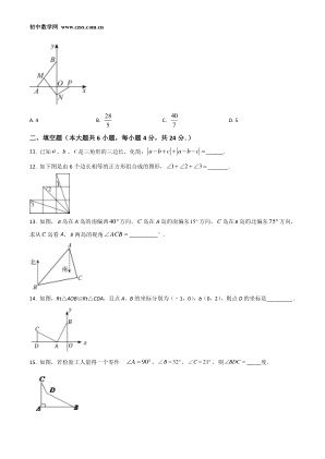 ���ϵ�3ҳԤ��