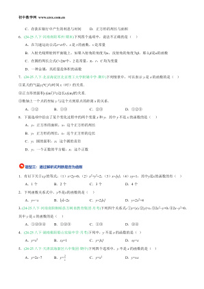 ���ϵ�4ҳԤ��