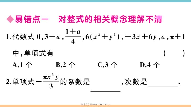 ���ϵ�2ҳԤ��