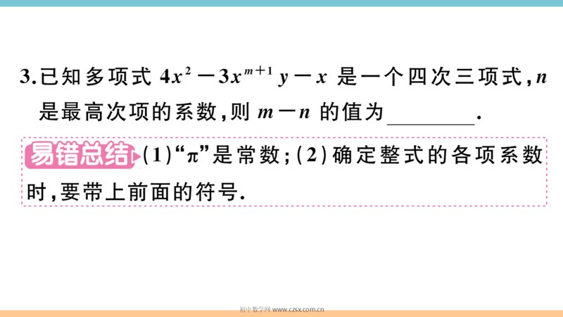 ���ϵ�3ҳԤ��