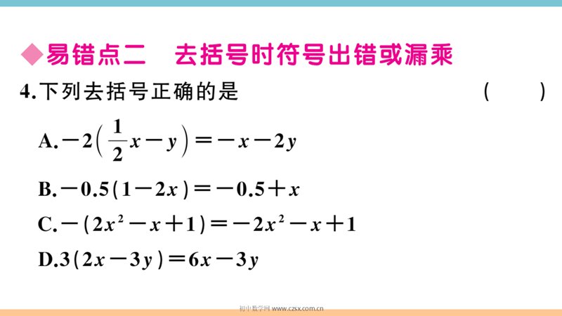 ���ϵ�4ҳԤ��
