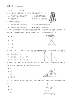 ���ϵ�2ҳԤ��