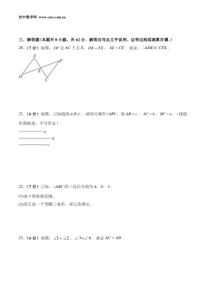 ���ϵ�4ҳԤ��