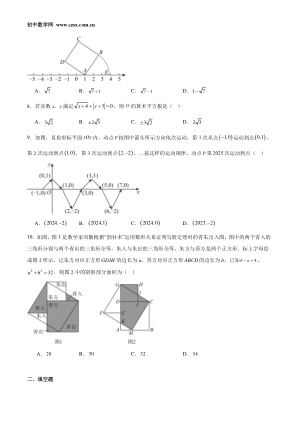 ���ϵ�2ҳԤ��