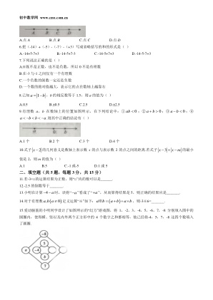 ���ϵ�2ҳԤ��