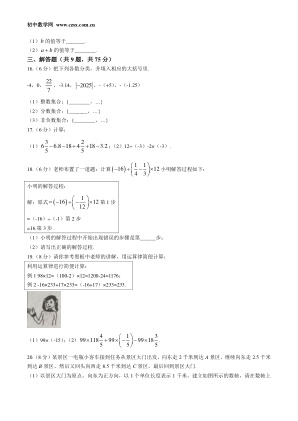 ���ϵ�3ҳԤ��