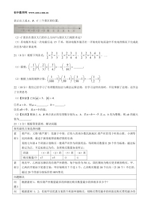 ���ϵ�4ҳԤ��