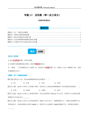 ���ϵ�1ҳԤ��
