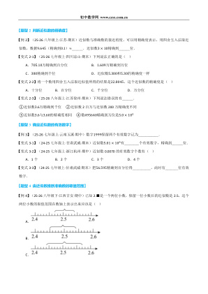 ���ϵ�2ҳԤ��