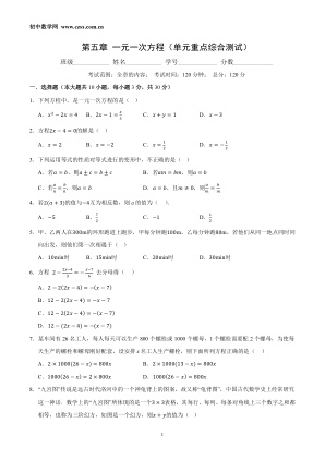 ���ϵ�1ҳԤ��