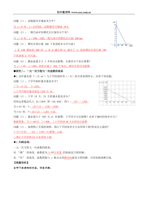 ���ϵ�2ҳԤ��