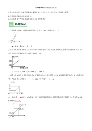 ���ϵ�4ҳԤ��