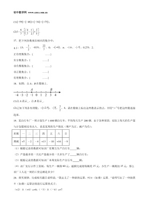 ���ϵ�3ҳԤ��