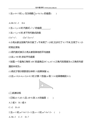 ���ϵ�4ҳԤ��