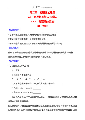 ���ϵ�1ҳԤ��