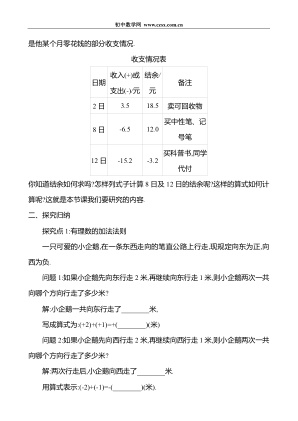 ���ϵ�2ҳԤ��