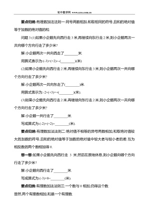 ���ϵ�3ҳԤ��