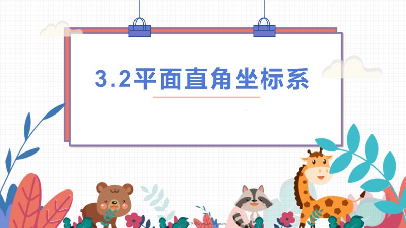���ϵ�1ҳԤ��