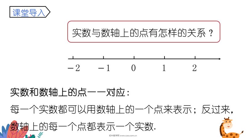 ���ϵ�2ҳԤ��