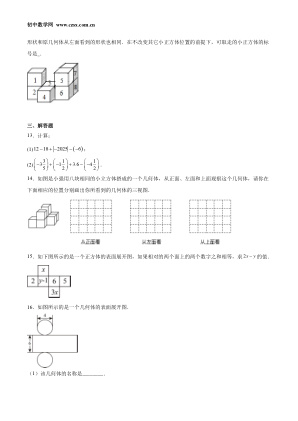 ���ϵ�2ҳԤ��