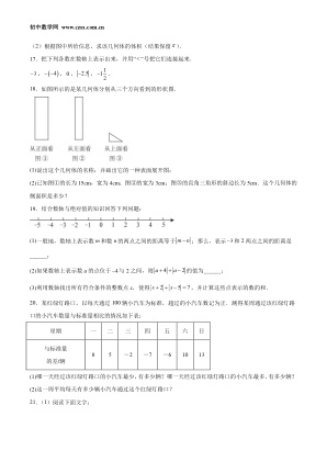 ���ϵ�3ҳԤ��