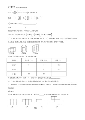 ���ϵ�4ҳԤ��