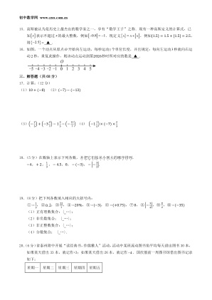 ���ϵ�2ҳԤ��