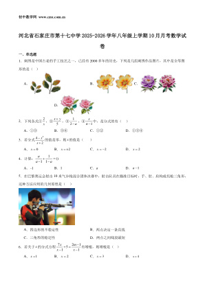 ���ϵ�1ҳԤ��