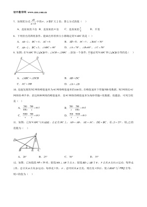 ���ϵ�2ҳԤ��