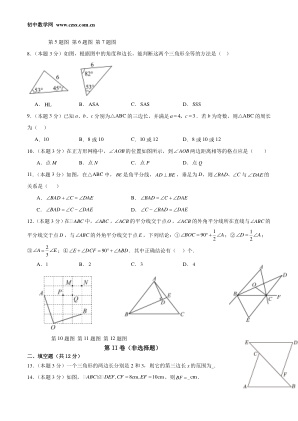 ���ϵ�2ҳԤ��