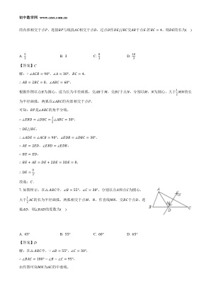���ϵ�3ҳԤ��