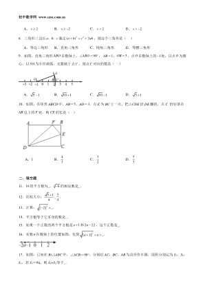 ���ϵ�2ҳԤ��