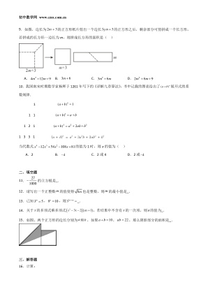 ���ϵ�2ҳԤ��