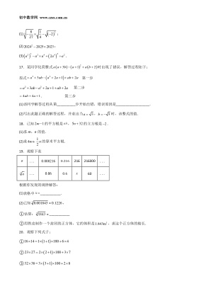 ���ϵ�3ҳԤ��